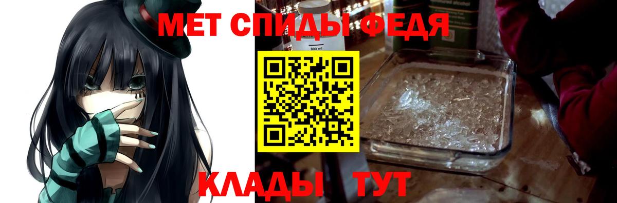 Amphetamine 97% Сорочинск
