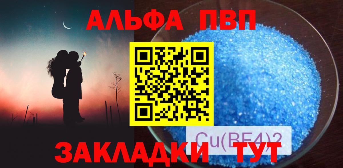 Альфа ПВП СК КРИС Сорочинск