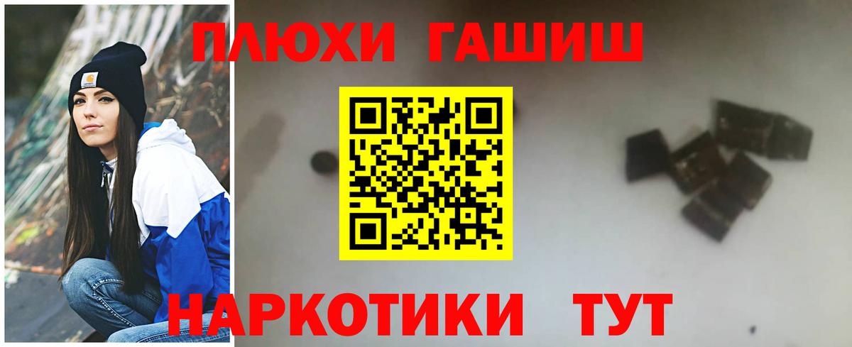 ГАШИШ VHQ  Вход с VPN  ГАШ  где продают   ГАШИШ AMNESIA HAZE  Сорочинск 