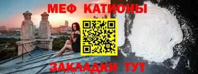 таблы Пыть-Ях