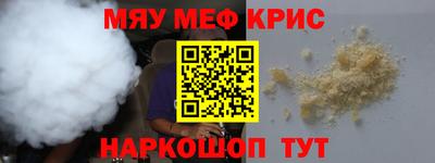 гашиш Партизанск