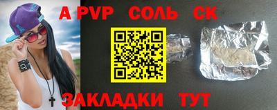 гашиш Партизанск