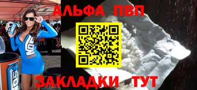 таблы Пыть-Ях