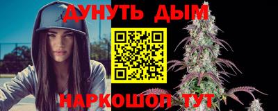 гашиш Партизанск