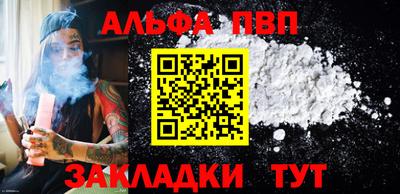 гашиш Партизанск