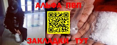 кокаин премиум Пугачёв