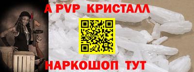 кокаин премиум Пугачёв