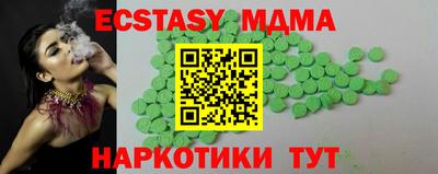 гашишное масло Пенза