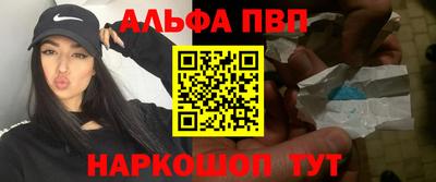 гашишное масло Пенза