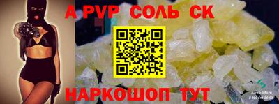 гашишное масло Пенза