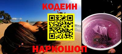 таблы Пыть-Ях