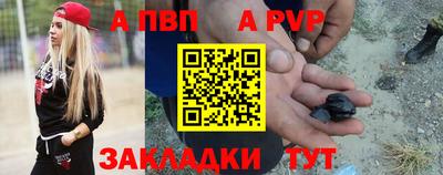 гашишное масло Пенза