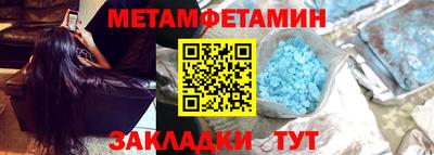 таблы Пыть-Ях