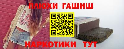 гашишное масло Пенза
