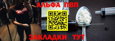 таблы Пыть-Ях