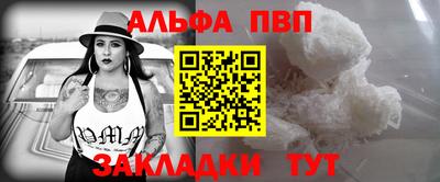 гашиш Партизанск