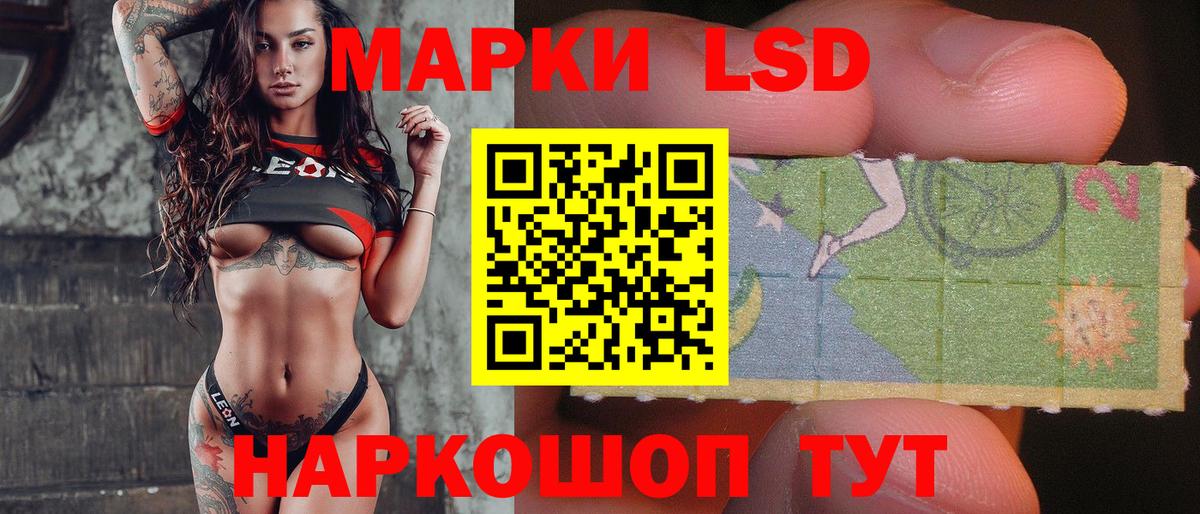 ЛСД экстази  LSD-25 экстази ecstasy  Сорочинск  Вход с VPN  LSD-25 экстази кислота 