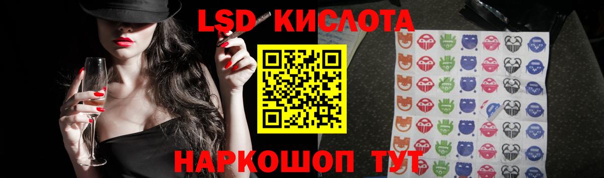 Канабис  Сорочинск  МЕФ кристаллы  Гашиш  COCAIN  МАРИХУАНА  Вход с VPN 