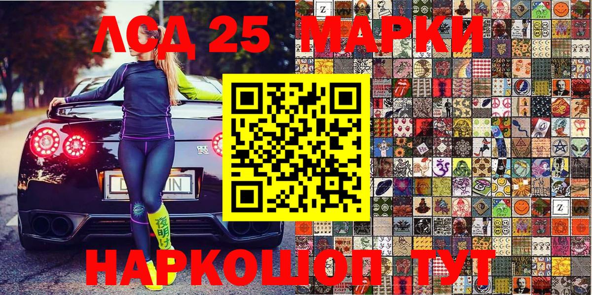 Марки N-bome 1,8мг Сорочинск