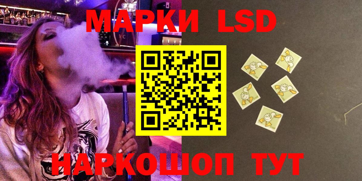 Наркотические марки 1,5мг  Вход с VPN  Сорочинск  Наркотические марки 1,5мг 