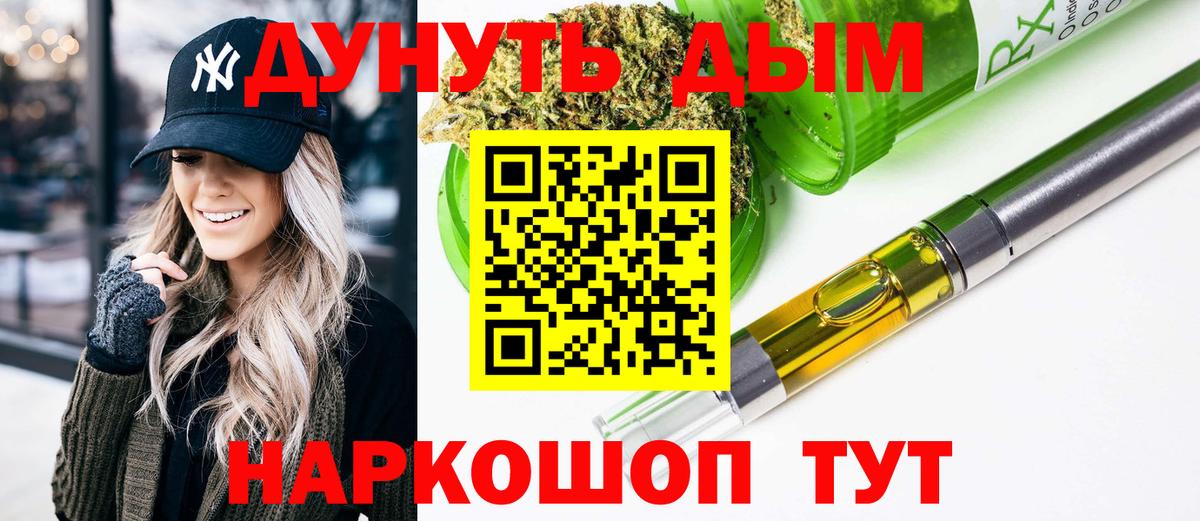 МАРИХУАНА план  Конопля конопля  Сорочинск  Бошки Шишки AK-47  Марихуана ГИДРОПОН  Вход с VPN 